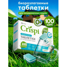 Экологичные таблетки для посудомоечных машин CRISPI (100шт), арт.126065