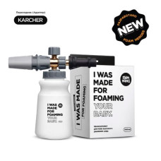 Foam Heroes Minigun пенокомплект для моек высокого давления, адаптер Karcher-K, арт.FHT053