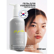 Гель для умывания для проблемной кожи серии Ambree Professional. No problem, 200 мл, арт.dbk-1750