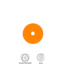 Поролоновый полировальный круг 80мм Zvizzer Trapez - средней жёсткости