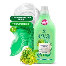 Кондиционер для белья "EVA" herbs концентрированный (флакон 1 л)