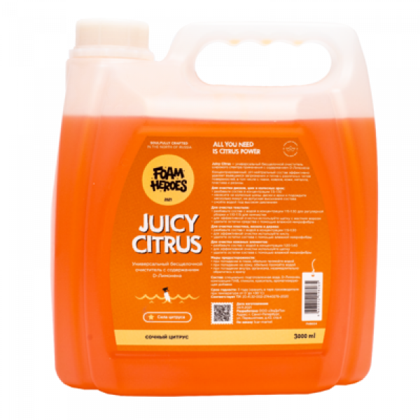 Foam Heroes Juicy Citrus универсальный органический очиститель, 3л, арт.FHB024