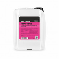 Shine Systems FastQuartz - быстрое супергидрофобное покрытие, 5 л, арт.SS646