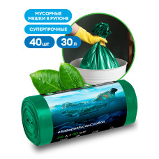 Мешок для мусора ПНД в рулоне 30 л. 46*55 7 мкр (зеленый)  (рул. 40 шт)