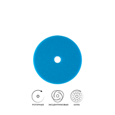 Поролоновый полировальный круг 125мм Zvizzer All-Rounder - супер жёсткие