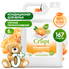 Кондиционер-ополаскиватель для стирки CRISPI концентрированный Уютное прикосновение (канистра 5 кг)