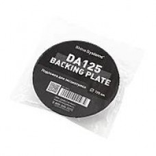 Shine Systems Backing pad 125DA - подложка для эксцентриковой машинки, 125 мм, арт.SS615