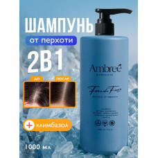 Шампунь-бальзам от перхоти 2в1 Ambree Professional. Fire in the frost, 1000 мл, арт.dbk-1768