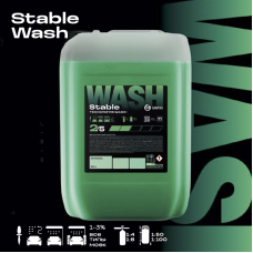 Бесконтактный шампунь "Grass Stable Wash" (канистра 22,5 кг), арт. 110550