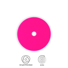 Поролоновый полировальный круг 150мм Zvizzer Trapez - жёсткий