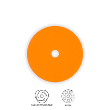 Поролоновый полировальный круг 150мм Zvizzer Trapez - средней жёсткости