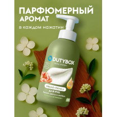 Мыло-пенка для рук серии Hands т.м. Dutybox.500 мл. Аромат:Белые цветы и амбра, арт. db-1228