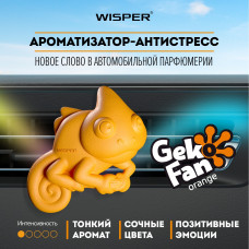 Ароматизатор - антистресс автомобильный GekoFan,Orange