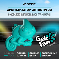 Ароматизатор - антистресс автомобильный GekoFan,Turquoise