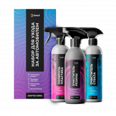 Набор по уходу за салоном автомобиля, арт. DT-0586