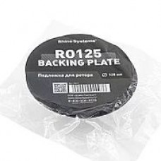 Shine Systems Backing pad 125RO - подложка для ротационной машинки, 125 мм, арт.SS621