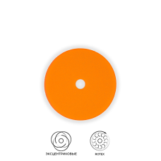 Поролоновый полировальный круг 125мм Zvizzer Trapez - средней жёсткости