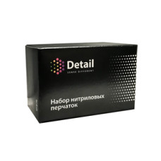 Перчатки в коробке Detail (три пары)