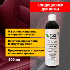 Softener Mink Oil кондиционер для кожи с маслом норки,500 мл