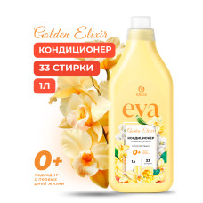 Кондиционер для белья "EVA" golden elixir концентрированный (флакон 1)