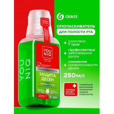 Ополаскиватель для полости рта YOUNIQ® Защита десен, 250 мл, арт.145100