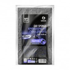 Губка автомобильная крупнопористая Car Sponge (серая),  арт.IT-0883