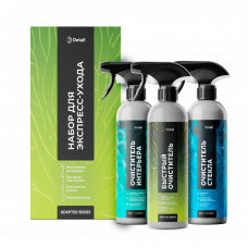 Набор для экспресс-ухода Adapted Series Detail арт. DT-0588