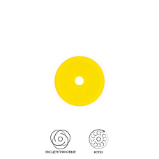 Поролоновый полировальный круг 80мм Zvizzer Trapez - мягкий антиголограмный