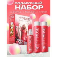 Подарочный набор MYMUSE шампунь, бальзам и спрей 3DMatrix, арт.300454