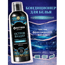 Кондиционер для белья Ультраконцентрат т.м. Dutybox 750 мл. Аромат: Остров Ваадху , арт.db-5334