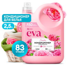Кондиционер для белья концентрированный "EVA" sensitive (канистра 2,5 л)