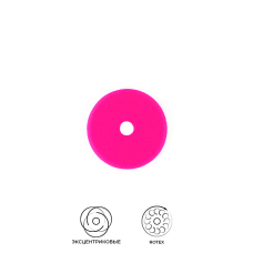 Поролоновый полировальный круг 80мм Zvizzer Trapez - жёсткий