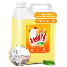 Средство для мытья посуды "Velly" грейпфрут (канистра 5 кг)