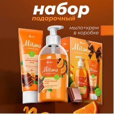 Подарочный набор  «Milana апельсин в шоколаде» мыло 300мл+ крем 80мл, арт.300577