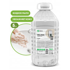 Жидкое мыло "Milana эконом" (флакон 2500 мл), арт. 145134