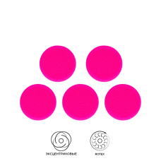 Поролоновые полировальные круги 35мм Zvizzer Trapez 5шт. - жёсткие