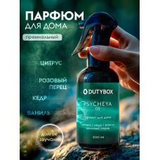 Спрей-Ароматизатор Dutybox 300 мл.Аромат:Психея, арт. db-1908