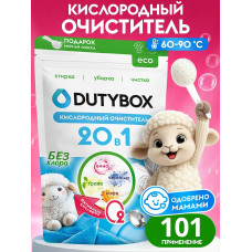 Многофункциональный кислородный пятновыводитель-отбеливатель серии Dutybox(900 гр), арт. db-1800