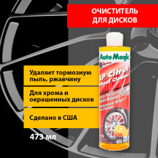 XP Citrus Wheel Cleaner очиститель для дисков с лимонным ароматом,473 мл