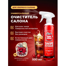 Foam Heroes Swipe Interior квик-детейлер для интерьера вишневая газировка, 5л, арт.FHB138