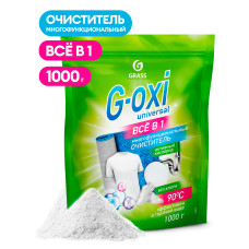 Пятновыводитель G-Oxi universal (дой-пак 1000 гр)