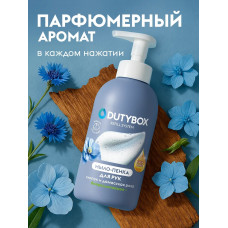 Мыло-пенка для рук серии Hands т.м. Dutybox.500 мл. Аромат:Хлопок и Дамасская роза, арт. db-1226