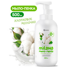 Мыло-пенка "Milana" Хлопковое молочко (флакон 500 мл)
