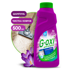Шампунь для чистки ковров и ковровых покрытий с антибактериальным эффектом G-oxi с ароматом весенних