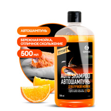 Автошампунь "Auto Shampoo" с ароматом апельсина  (флакон 500 мл)