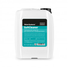 Shine Systems SoftCleaner - нейтральное средство для химчистки с кондиционером, 5 л, арт.SS866