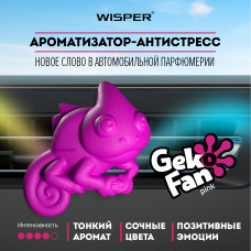 Ароматизатор - антистресс автомобильный GekoFan,Pink