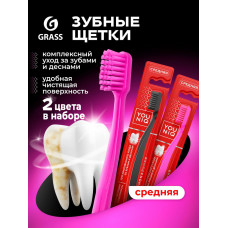 Зубная щетка YOUNIQ® средняя, арт.IT-0876