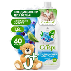 Кондиционер-ополаскиватель для стирки CRISPI концентрированный Свежесть чувств (флакон 1800 мл)