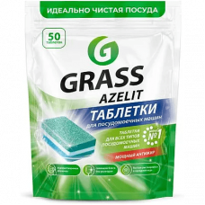 Таблетки для посудомоечных машин Azelit (50 шт), арт.126067